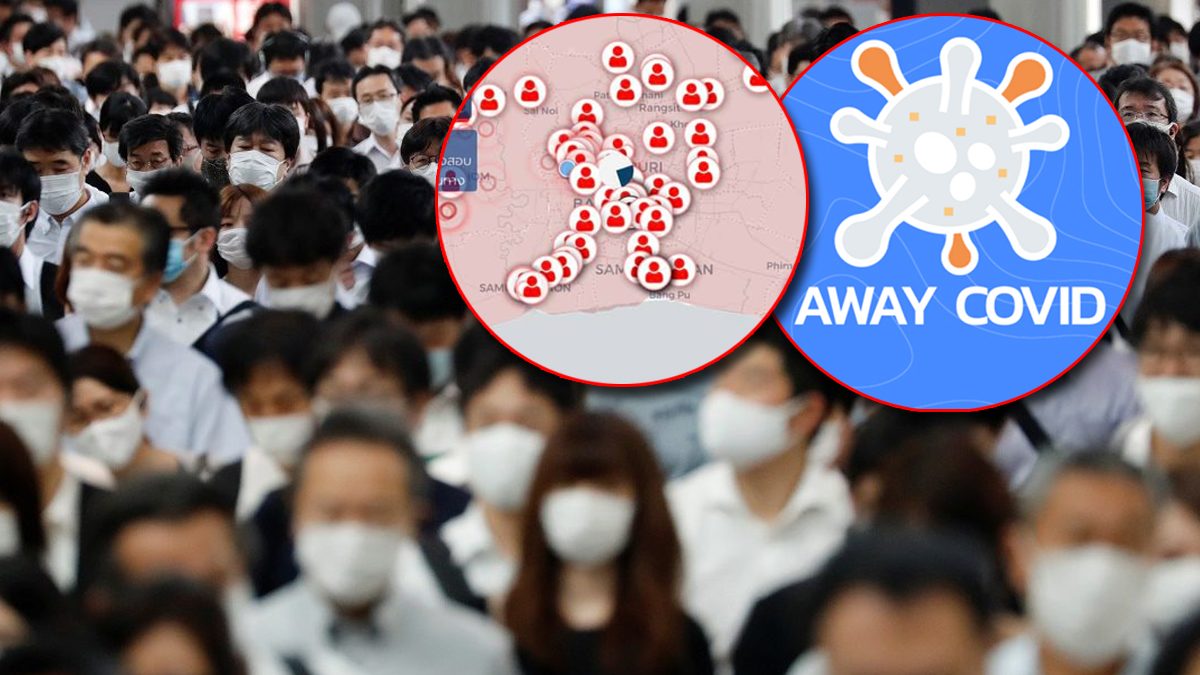 รีวิว Away Covid-19 มินิแอปฯ แอด LINE เอาไว้เตือนก่อนเข้าพื้นที่เสี่ยง